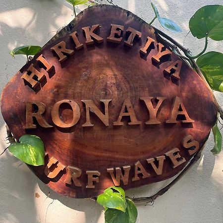 فيلا Ronaya Surf Waves ديكويلاّ تين المظهر الخارجي الصورة